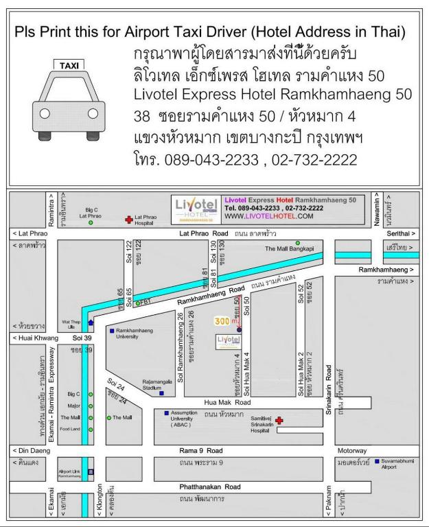 Livotel Express Hotel Ramkhamhaeng 50 Bangkok - No Parking - Resim 7