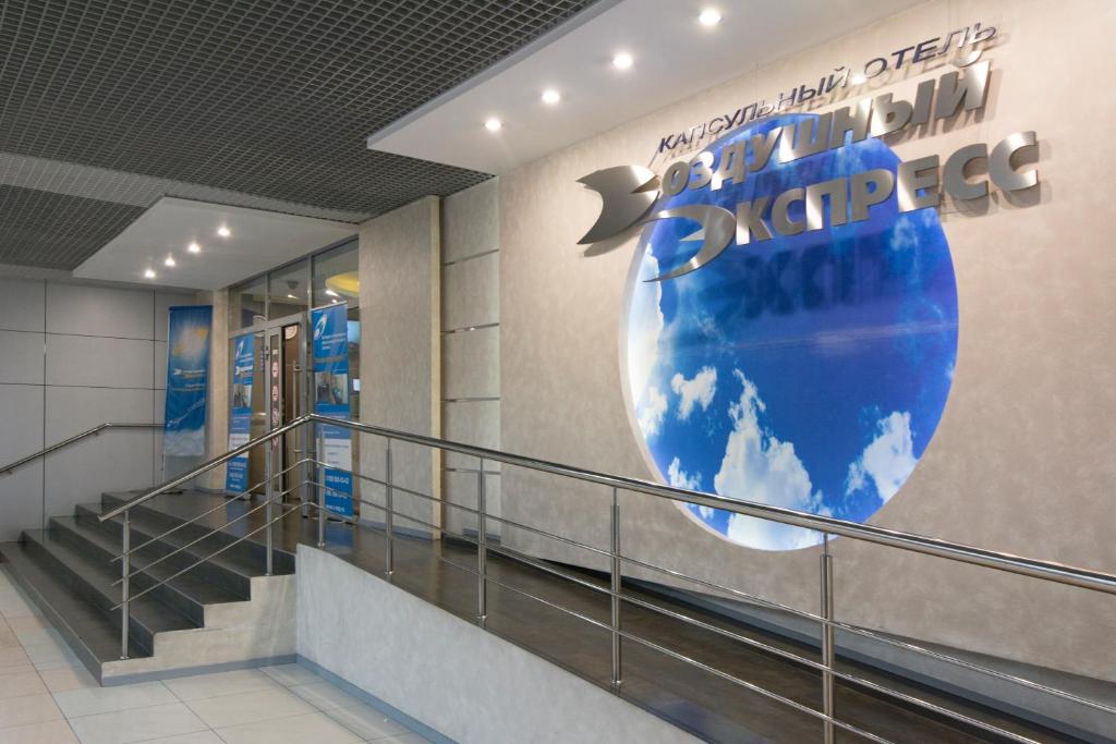 Gallery image of Air Express INSIDE Sheremetyevo FREE ZONE in Khimki