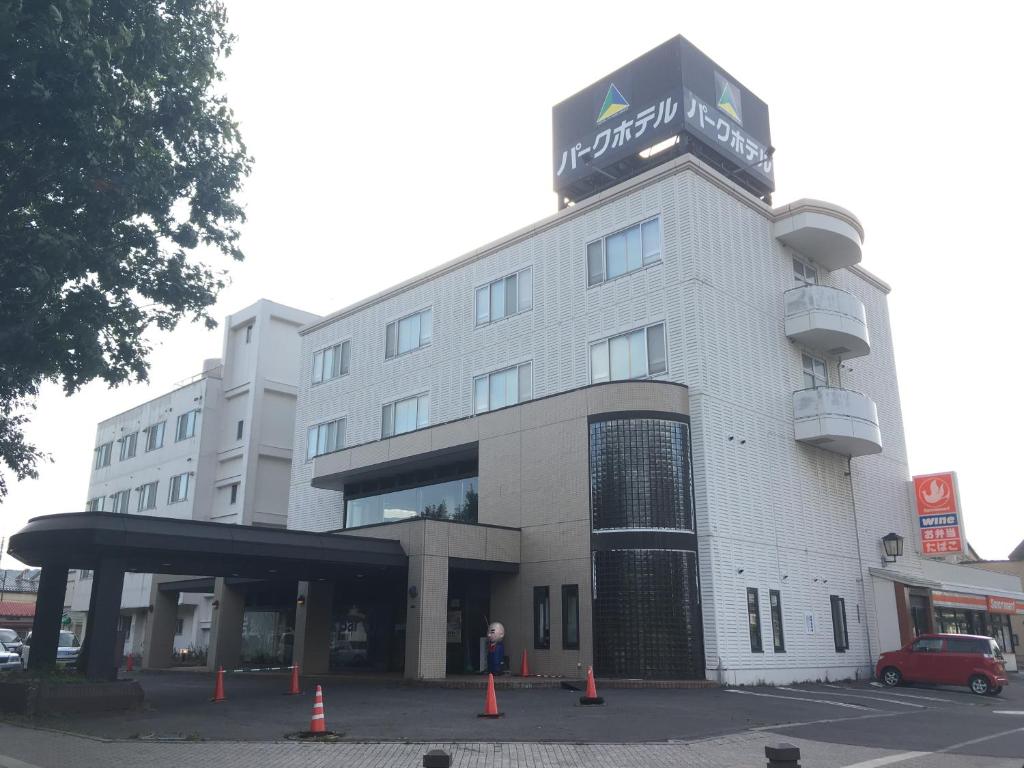 a white building with a sign on top of it at Hakodate Park Hotel in Hakodate