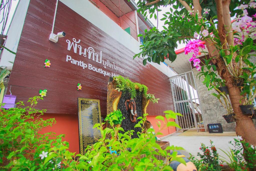 Pantip Boutique Hotel, Lamphun – Updated 2023 Prices