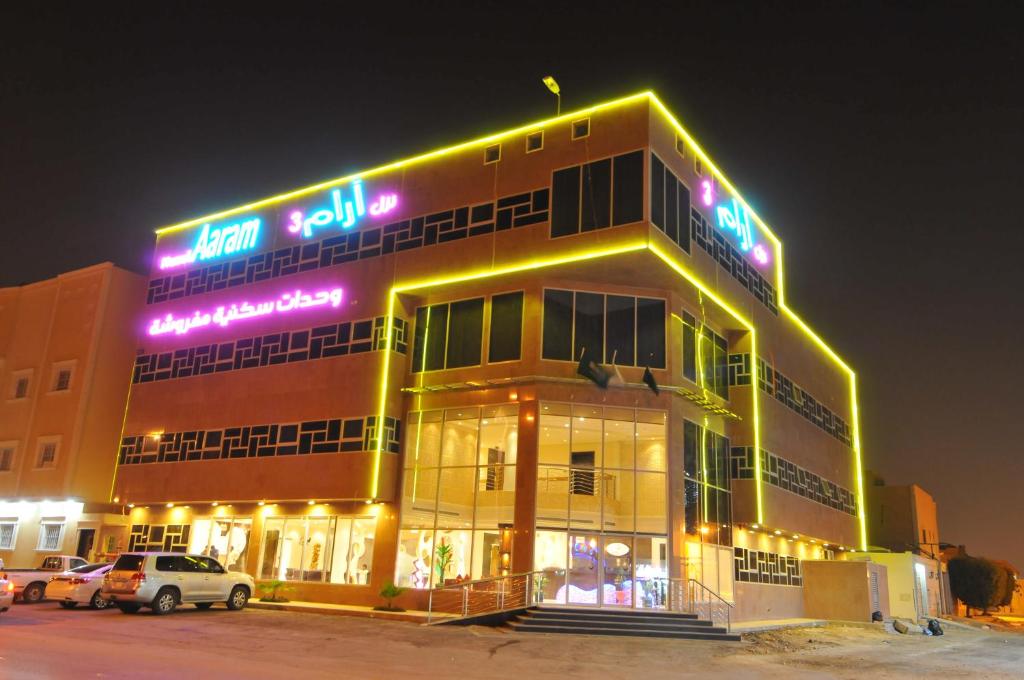 un edificio con luces de neón encima en Nozol Aram 3 Hotel Apartments, en Riad