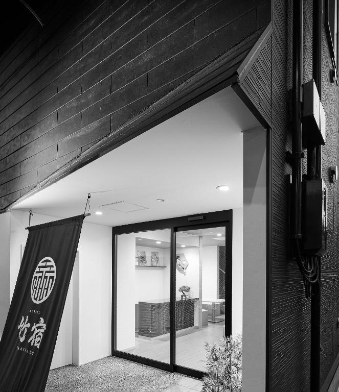 Fotografie z fotogalerie ubytování Hostel Takeyado v Osace