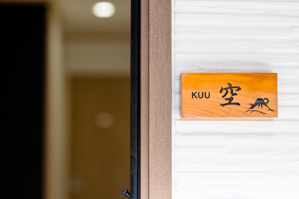 FUJI-AKATSUKI Kuu的证书、奖牌、标识或其他文件