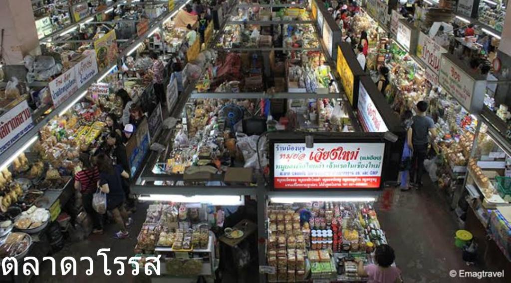 Supermarket nebo jiné obchody v  hotelu nebo okolí