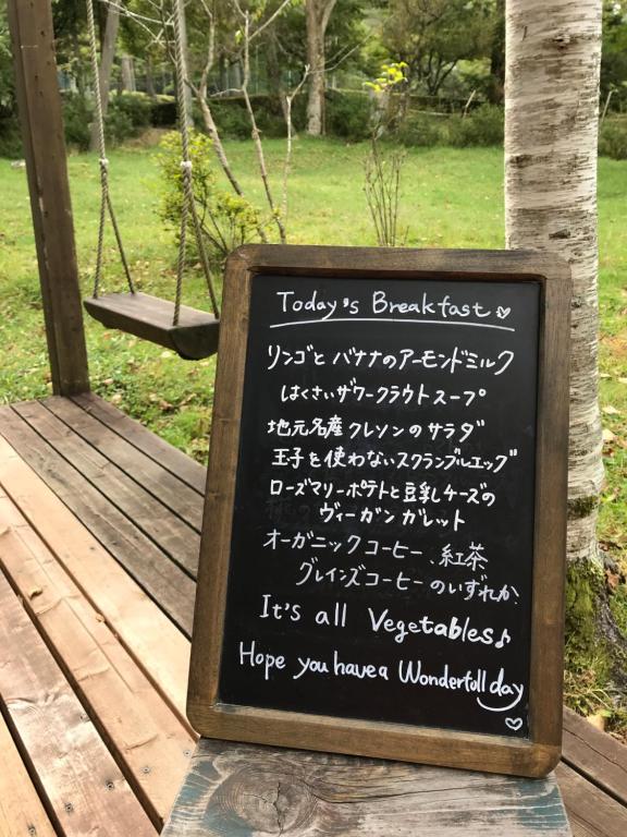 Fotografie z fotogalerie ubytování Vegetarian House Jamoo v destinaci Yamanakako