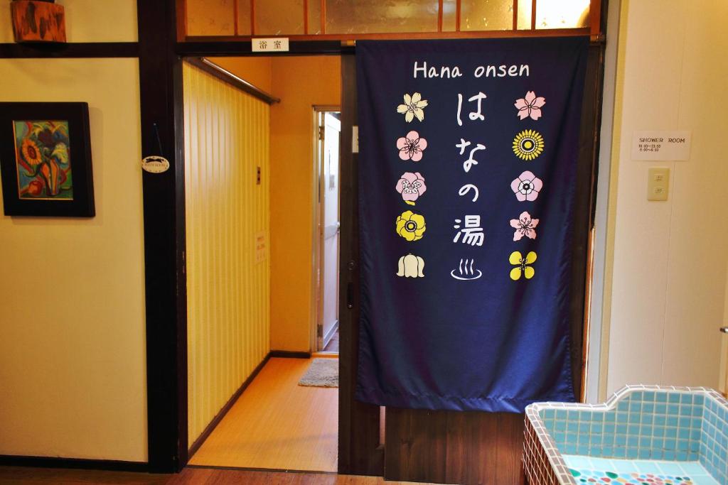 Fotografie z fotogalerie ubytování Oyado Hana v destinaci Načikatsuura