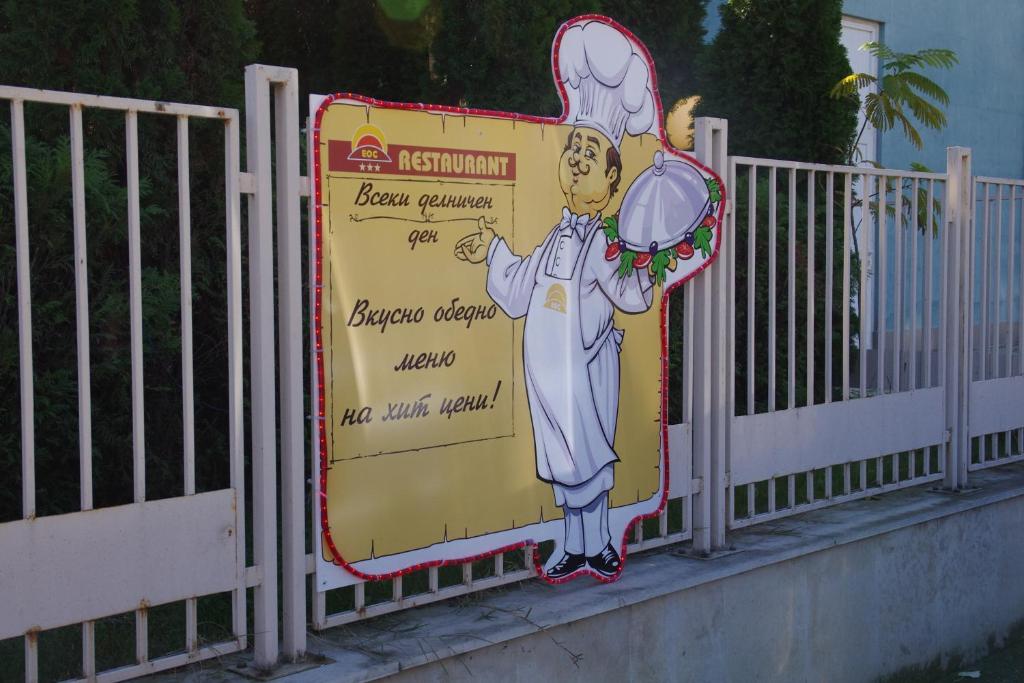 Fotografie z fotogalerie ubytování Eos Hotel v destinaci Vidin