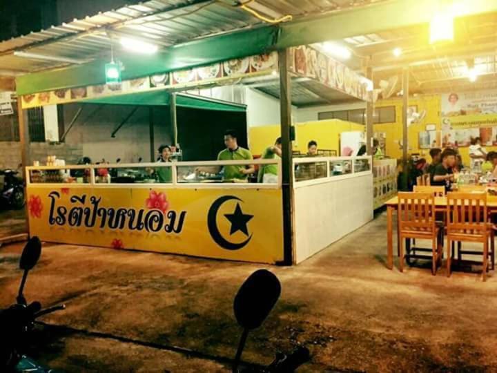 Sita Krabi Hotel - Resim 34