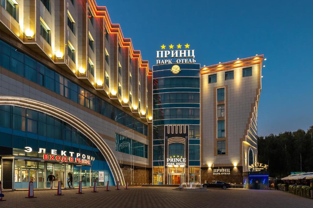 um grande edifício com uma placa em cima em Prince Park Hotel em Moscovo