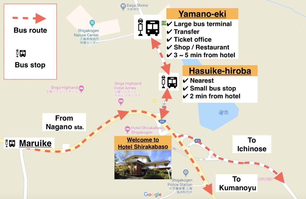 ホテル白樺荘 志賀高原 山ノ内町 21年 最新料金 ホテル白樺荘 志賀高原 山ノ内町 21年 最新料金