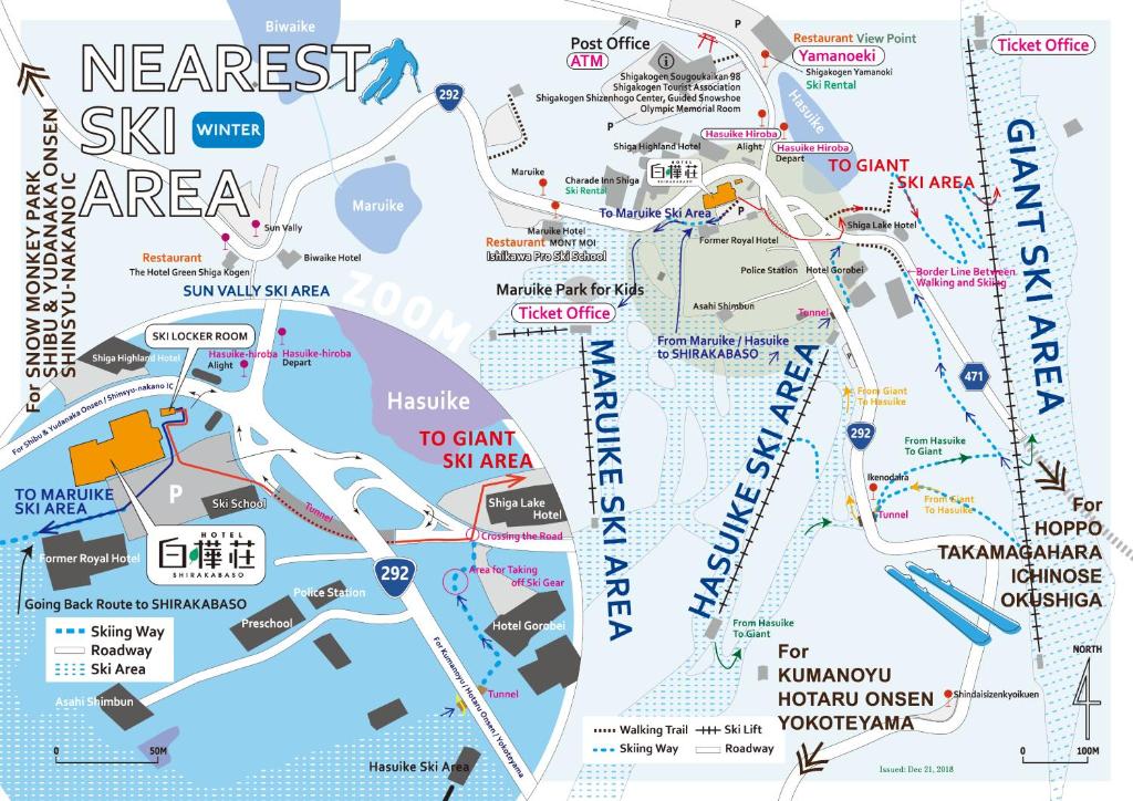 ホテル白樺荘 志賀高原 山ノ内町 21年 最新料金 ホテル白樺荘 志賀高原 山ノ内町 21年 最新料金