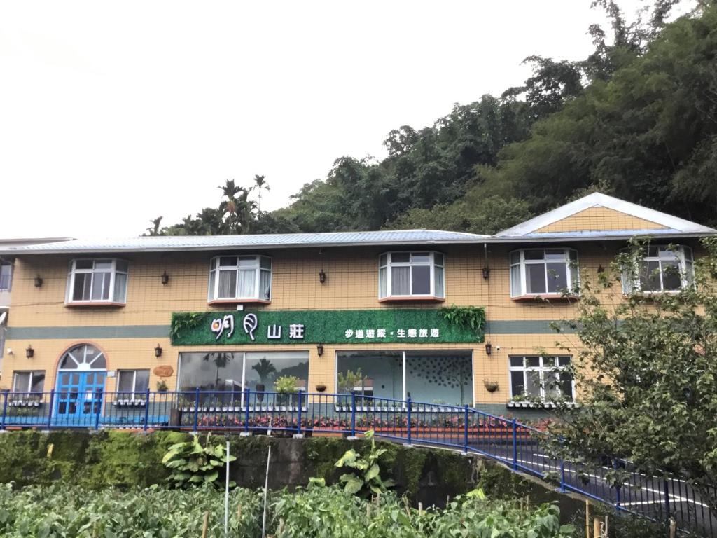 um edifício ao lado de uma montanha em Alishan MinYue Hotel em Fengshan