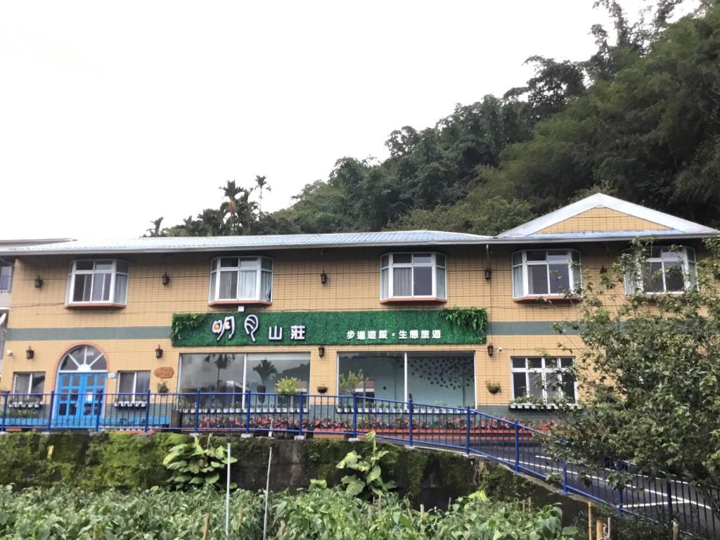 een gebouw aan de zijkant van een berg bij Alishan MinYue Hotel in Fengshan