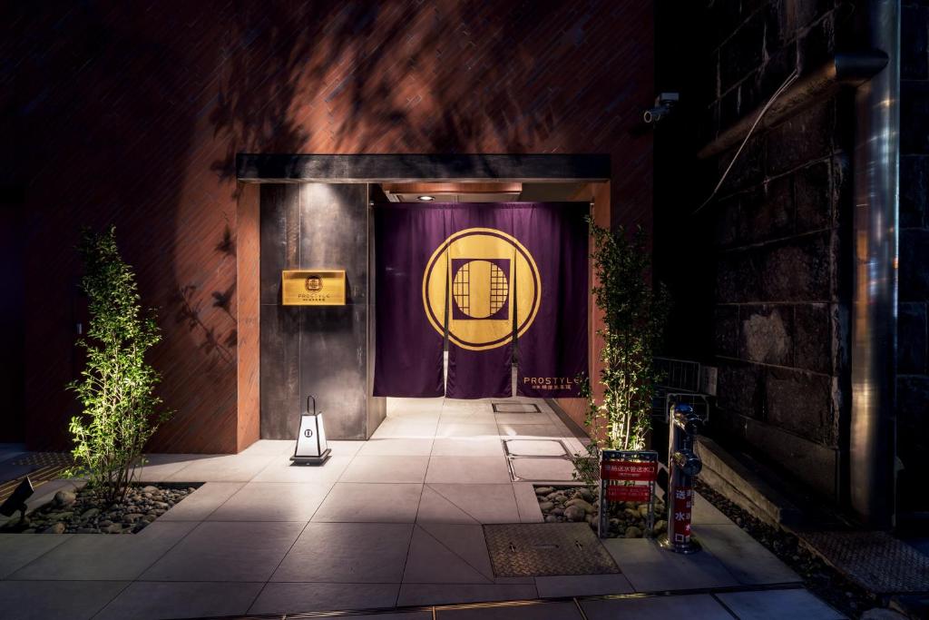 une porte violette avec un symbole sur elle dans l'établissement PROSTYLE Ryokan Yokohama Bashamichi, à Yokohama