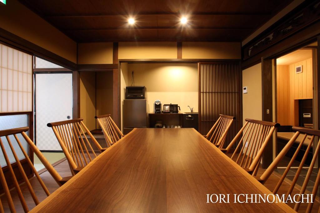 una sala de conferencias con una larga mesa de madera y sillas en IORI Stay HIDA, en Hida