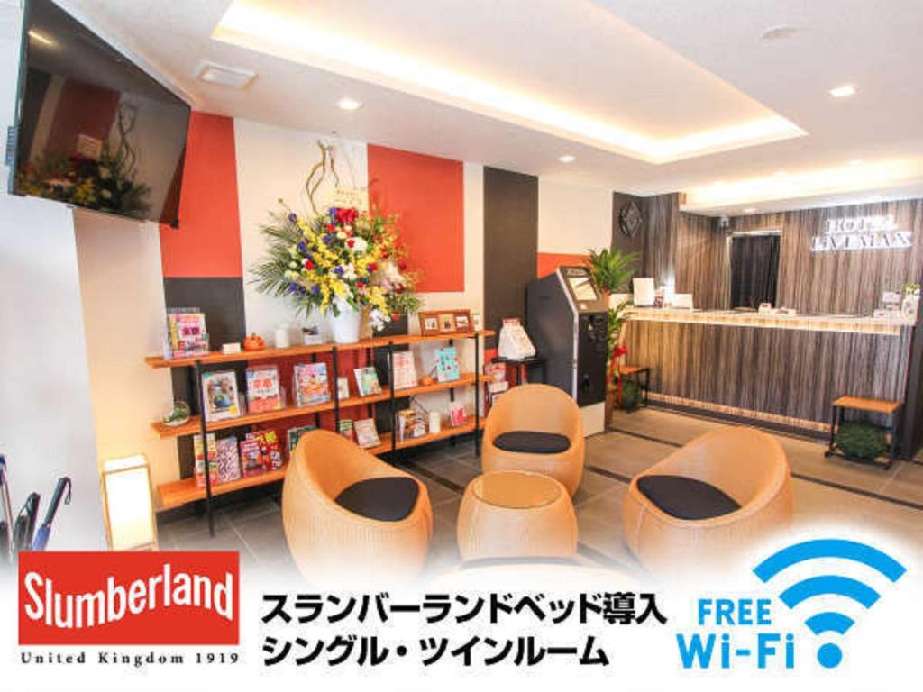 TV a/nebo společenská místnost v ubytování HOTEL LiVEMAX Kyoto Teramachidori