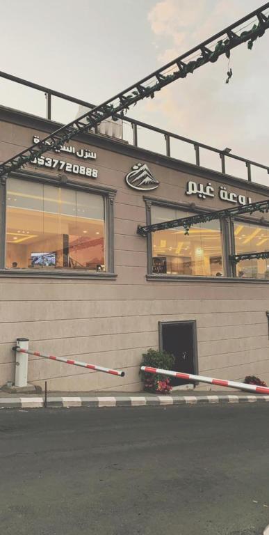 Fotografie z fotogalerie ubytování Rawaat Ghaym v destinaci Táif