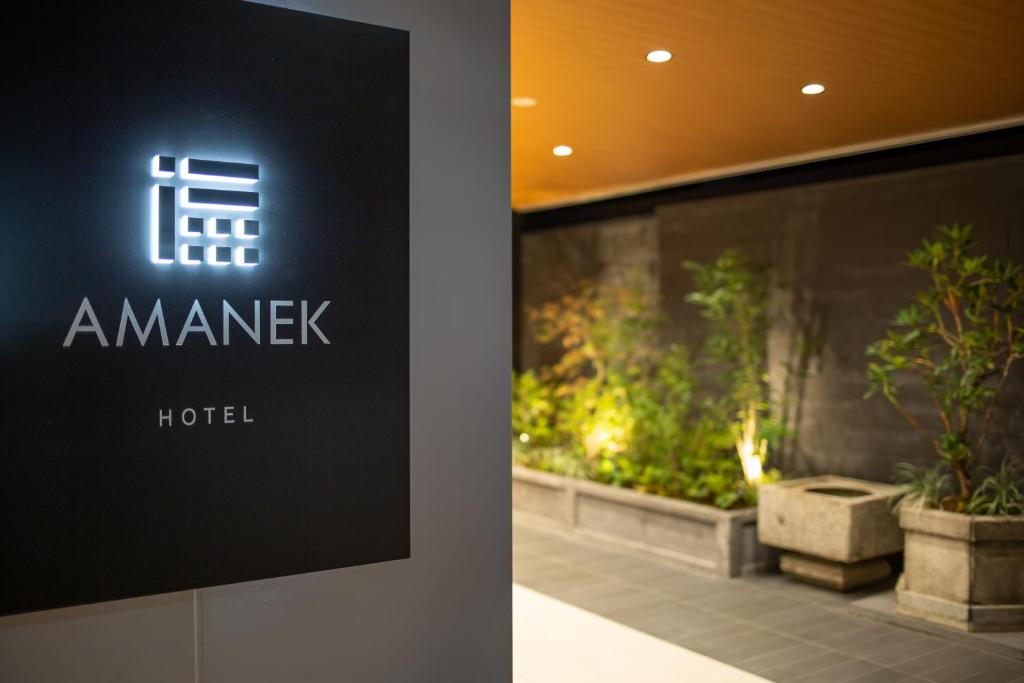 Vottorð, verðlaun, skilti eða annað skjal til sýnis á HOTEL AMANEK Kyoto Kawaramachi Gojo