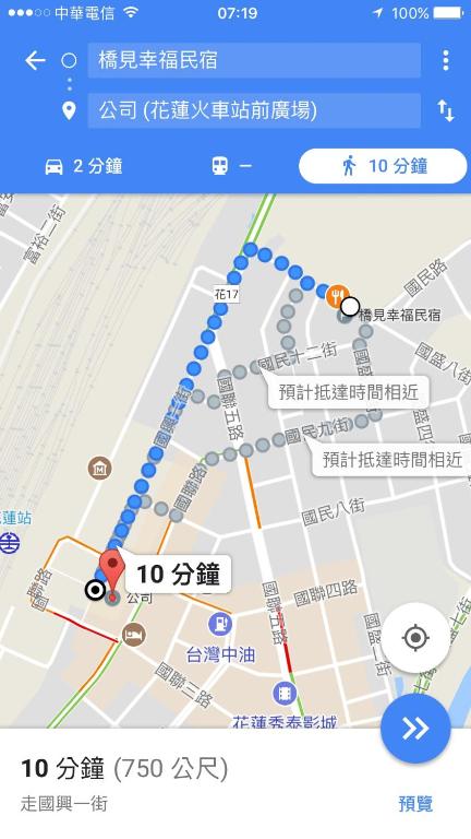 花蓮市的住宿－橋見幸福民宿，相簿中的一張相片
