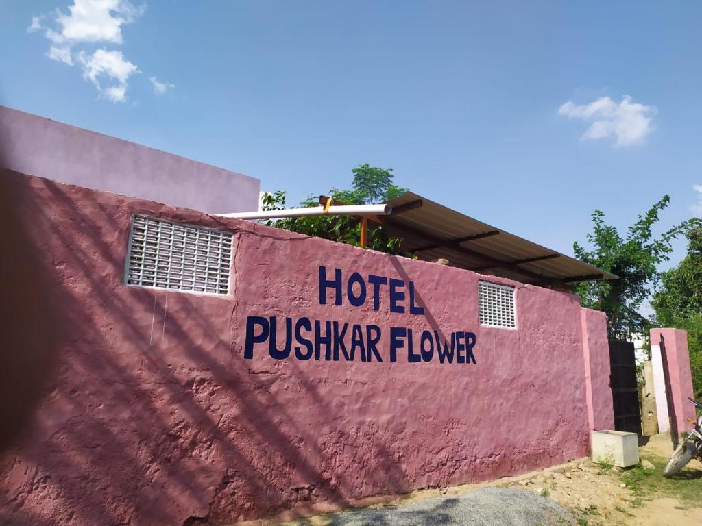 Fotografie z fotogalerie ubytování HOTEL THE PUSHKAR FLOWER v destinaci Puškar