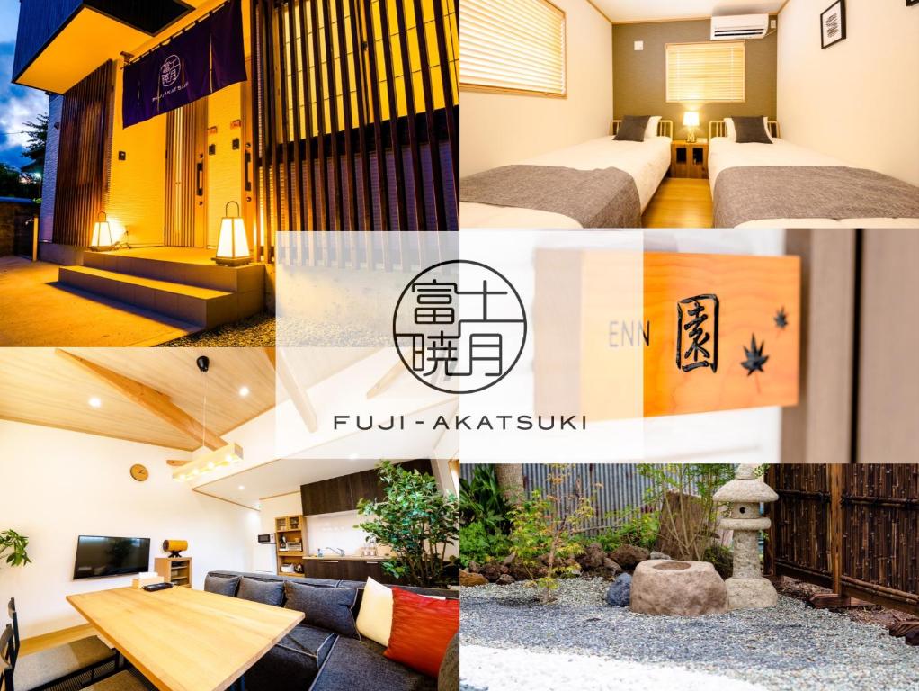 een collage van vier foto's van een hotelkamer bij FUJI-AKATSUKI Enn in Fujikawaguchiko