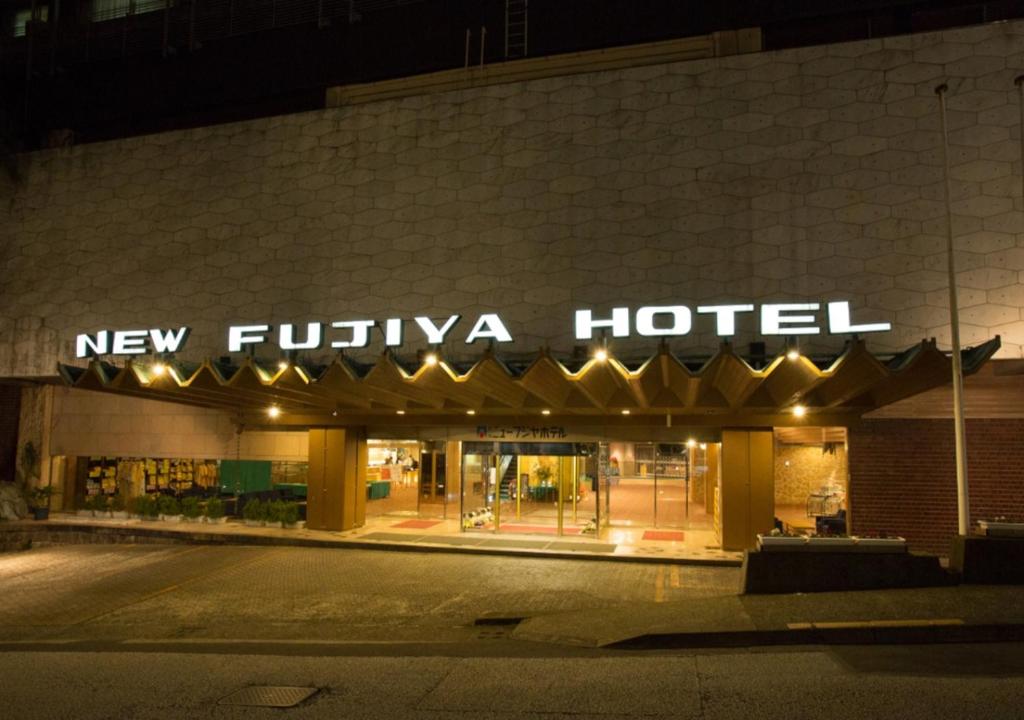 um novo hotel frito à noite em Atami New Fujiya Hotel em Atami