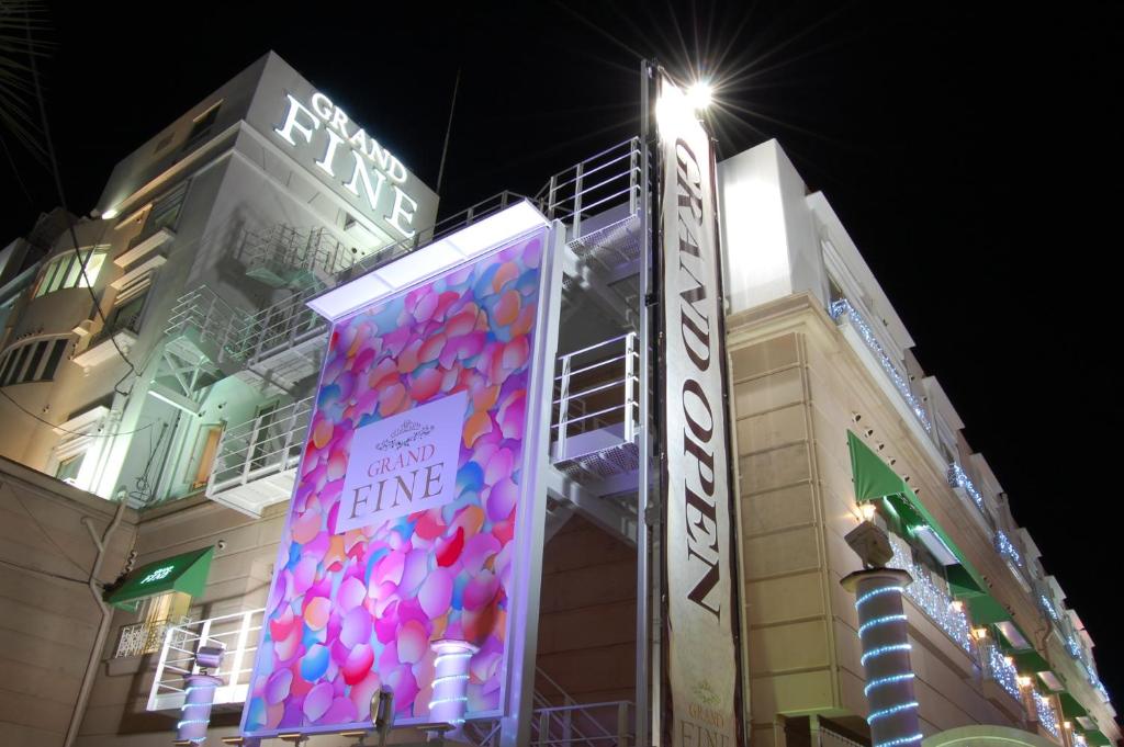 un edificio con un letrero iluminado delante de él en Hotel Grand Fine Kyoto Minami, en Kioto