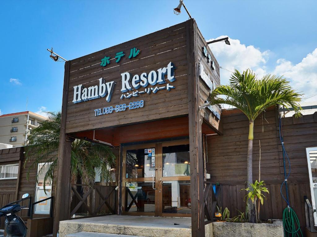 un restaurant avec un panneau à l'avant dans l'établissement Hotel Hamby Resort, à Chatan