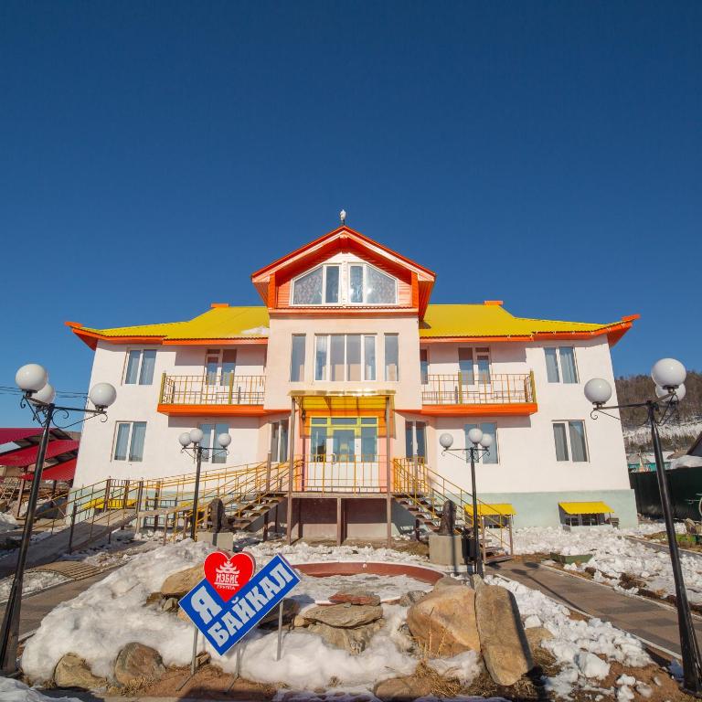 Фото Мэбис Байкал