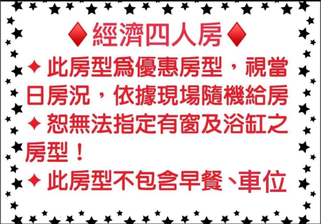 飯店太子大飯店 臺灣台南 Booking Com 飯店太子大飯店 臺灣台南 Booking Com