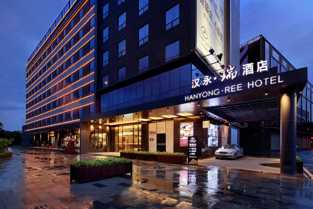 Afbeelding uit fotogalerij van Hangyong Ree Hotel (Shenzhen Airport) in Bao'an