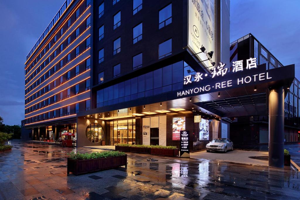 Gallery image of Hangyong Ree Hotel (Shenzhen Airport) in Bao'an