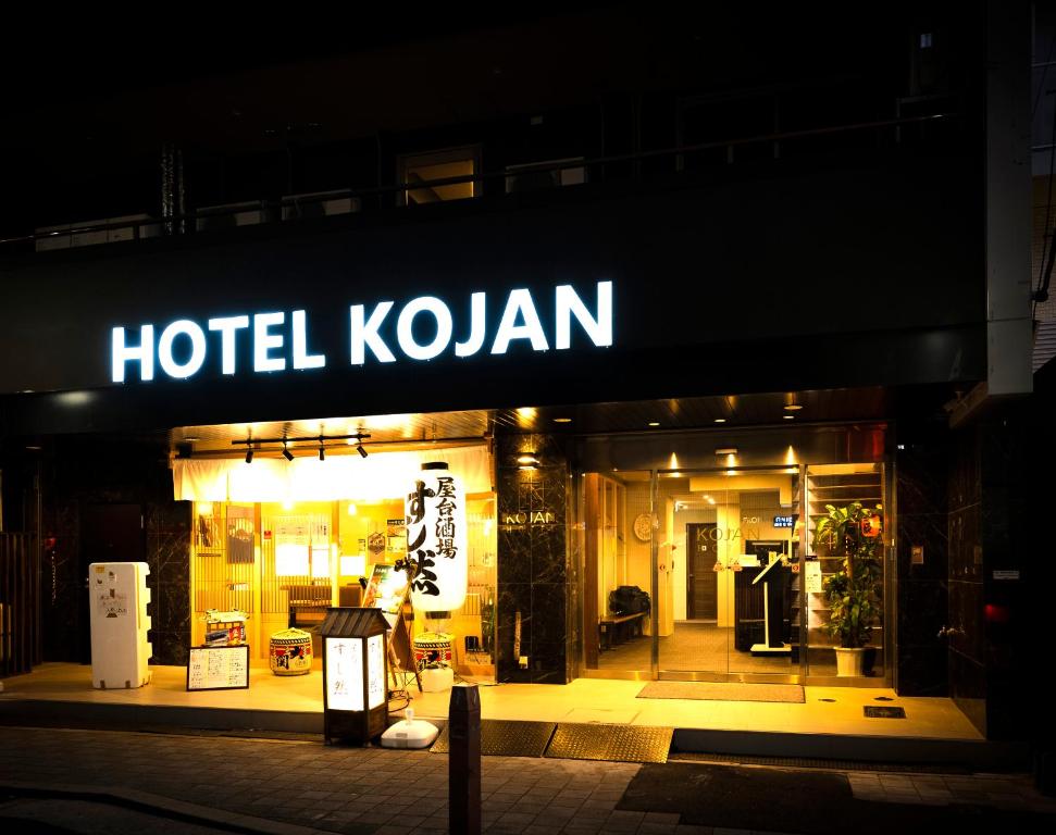 una tienda coreana de hotel por la noche con un cartel en Hotel Kojan, en Osaka