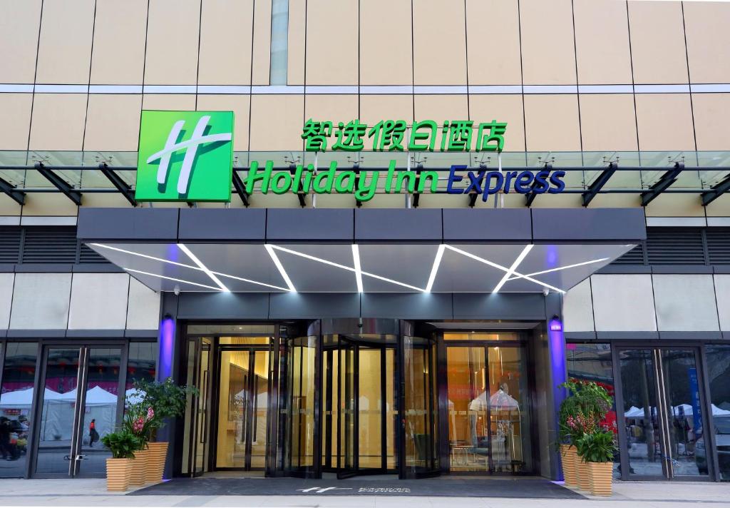 a building with a sign on the front of it at Holiday Inn Express Chengdu North Railway Station, an IHG Hotel in Chengdu
