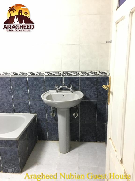 Nubian Kingdom Aragheed House - 5