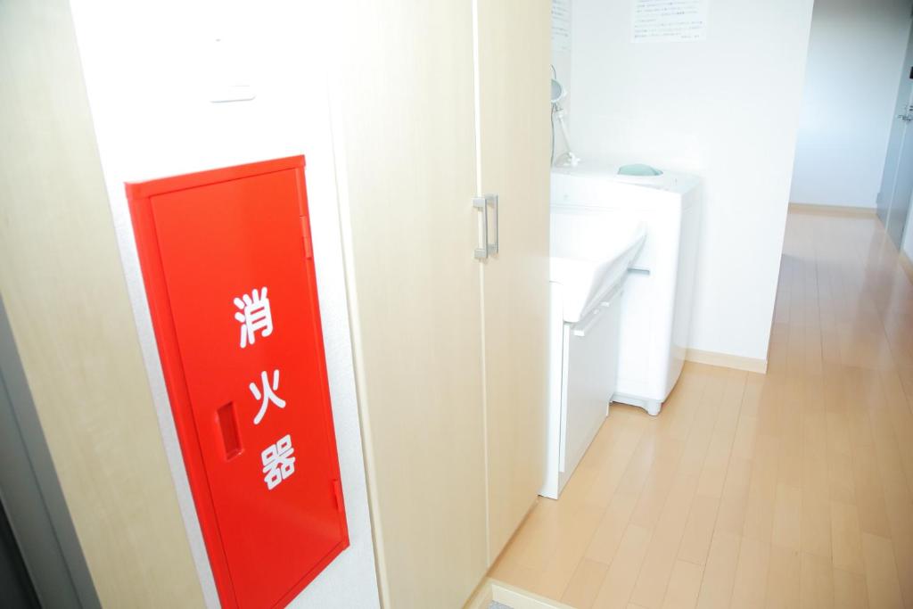Fotografie z fotogalerie ubytování I・ecoⅢ（アイエコスリー） v destinaci Niigata