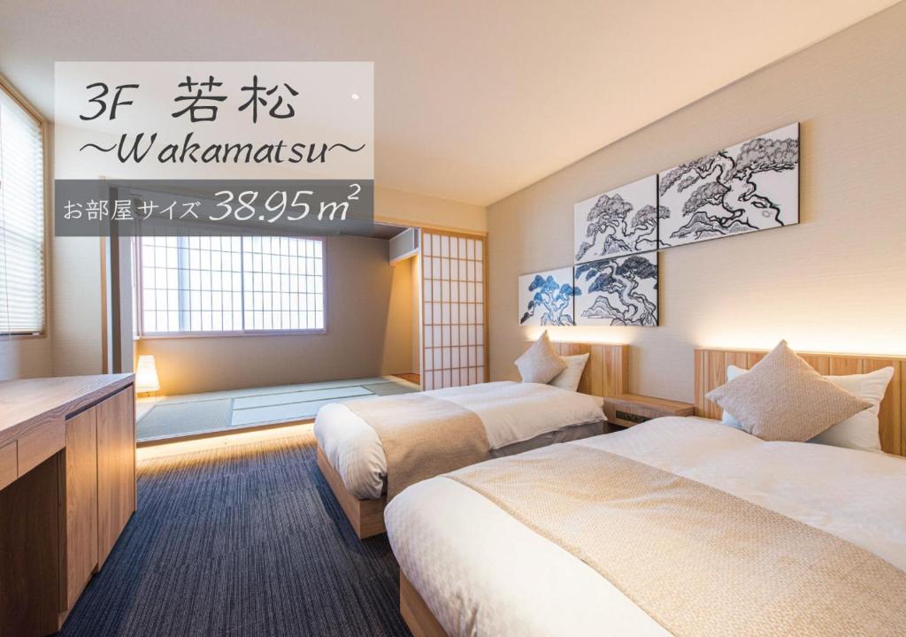Postel nebo postele na pokoji v ubytování Hotel ZIZI Kyoto Gion