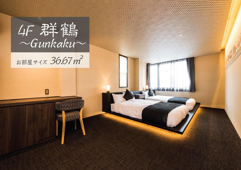 Postel nebo postele na pokoji v ubytování Hotel ZIZI Kyoto Gion