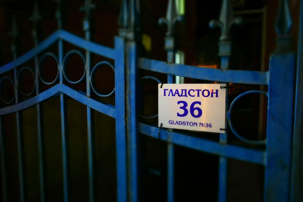 a sign on a gate that reads taronton at Art Apartment 36 in Plovdiv
