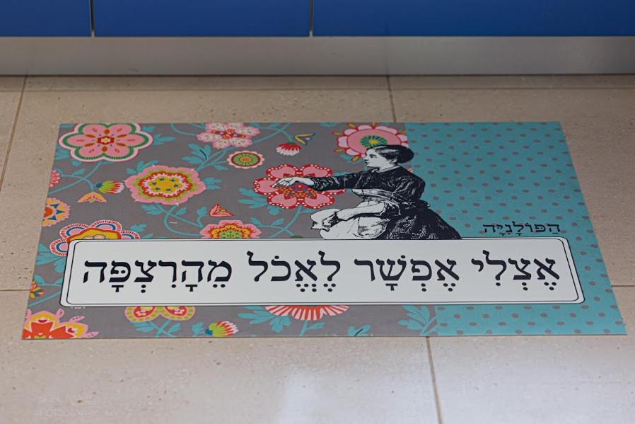 Foto sihtkohas Lavon asuva majutusasutuse Nof Lavon galeriist