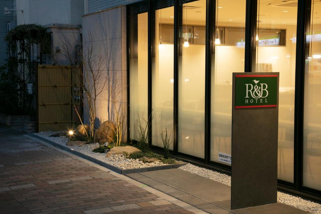 Certifikát, hodnocení, plakát nebo jiný dokument vystavený v ubytování R&B Hotel Kyoto Shijo Kawaramachi