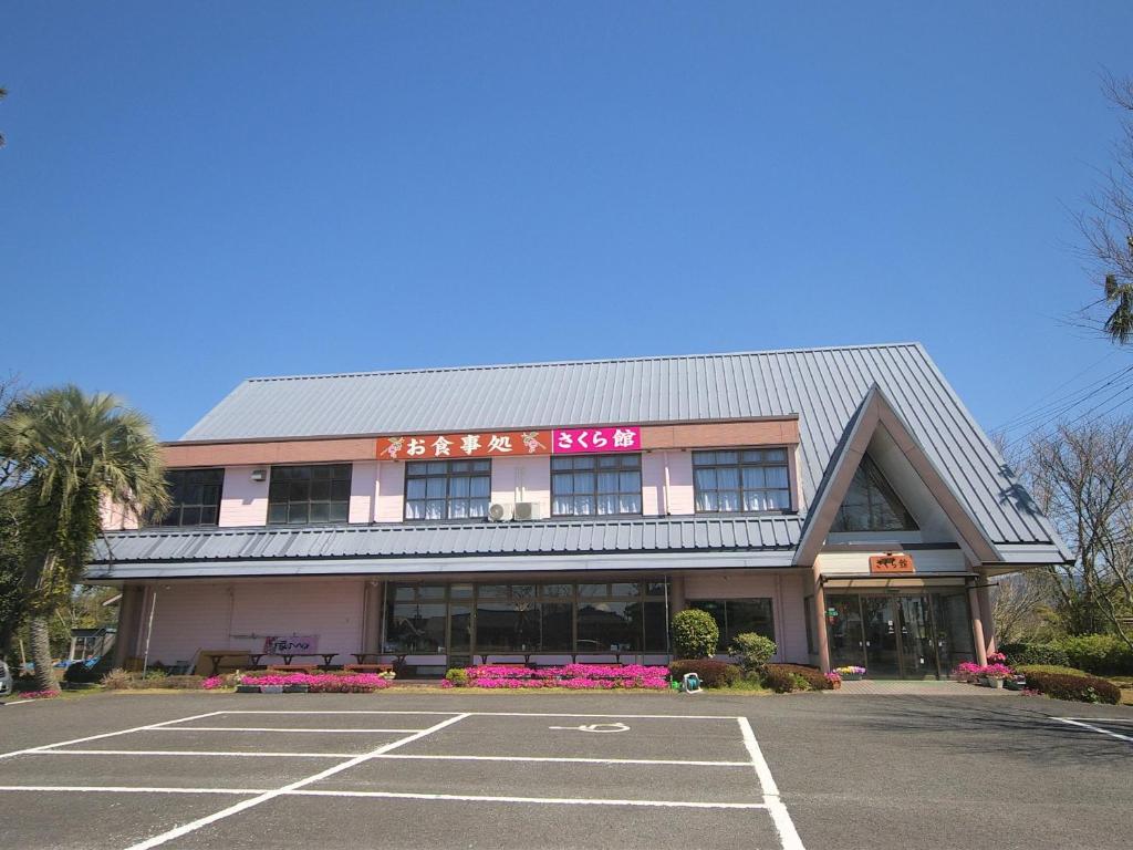 a building with a parking lot in front of it at Sakurakan in Minami Kyushu