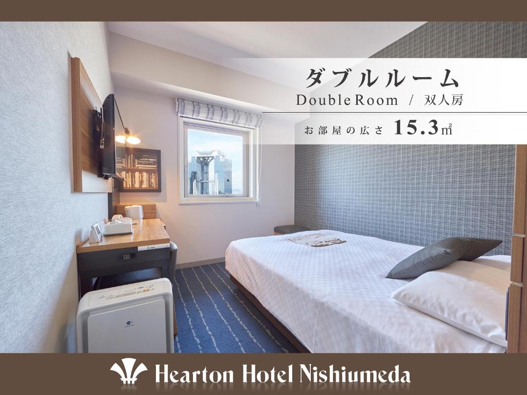 Cama o camas de una habitación en Hearton Hotel Nishi Umeda