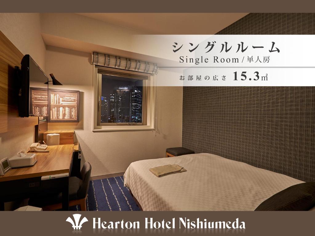 Cama o camas de una habitación en Hearton Hotel Nishi Umeda