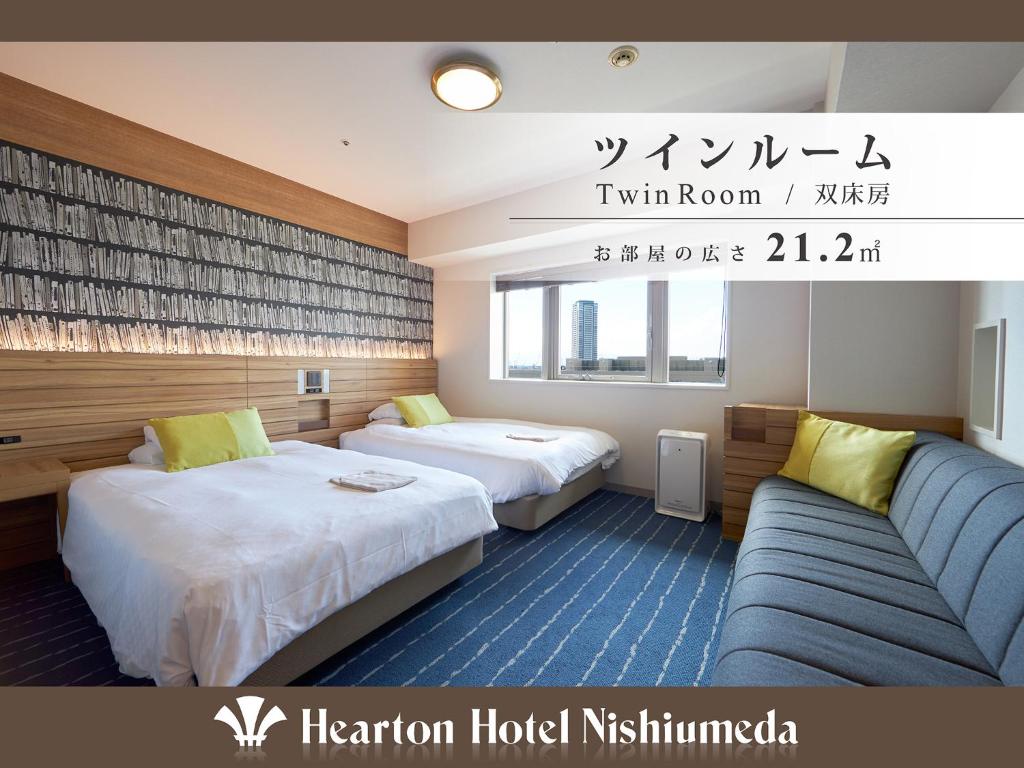 Cama o camas de una habitación en Hearton Hotel Nishi Umeda