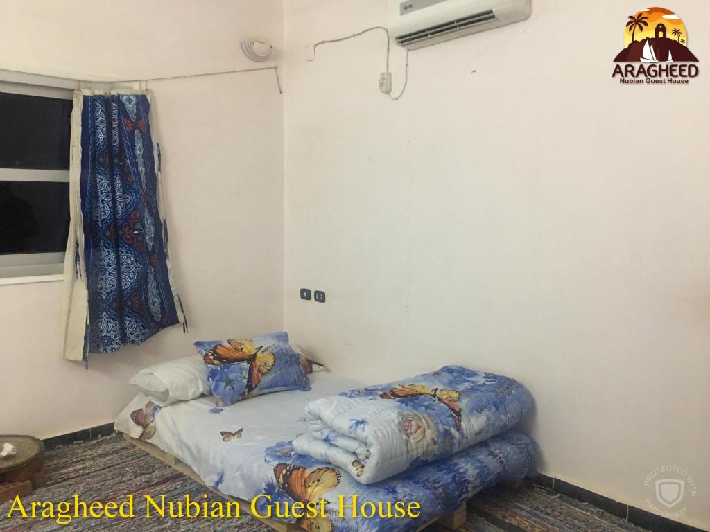 Nubian Kingdom Aragheed House - 6