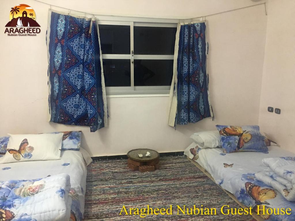 Nubian Kingdom Aragheed House - 7