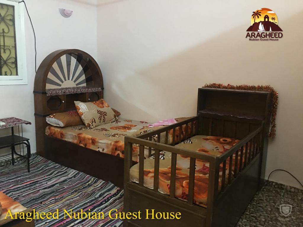 Nubian Kingdom Aragheed House - 2