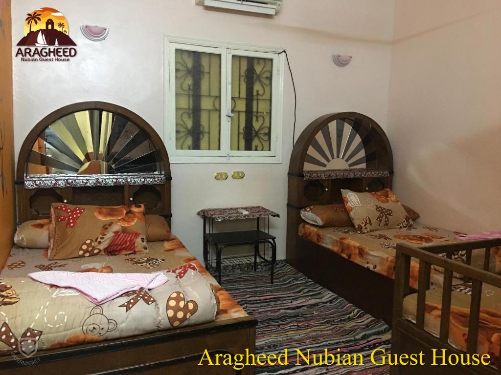Nubian Kingdom Aragheed House - 3