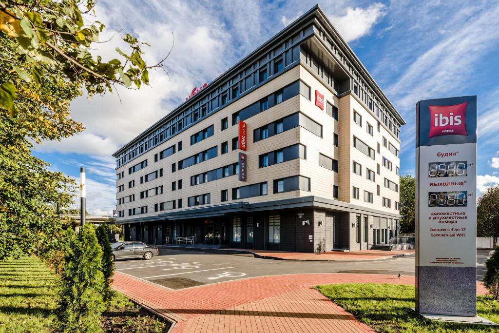 Ibis Kaliningrad Center في كالينينغراد: مبنى امامه لافته للباص